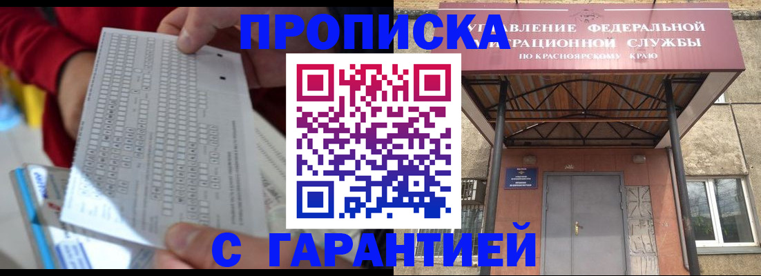 где прописаться в Полевском