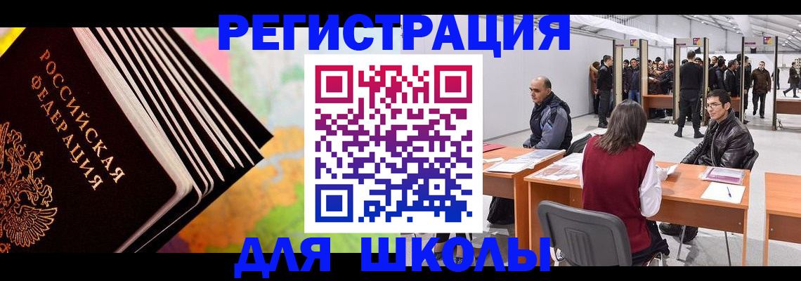 временная регистрация гарантия в Полевском