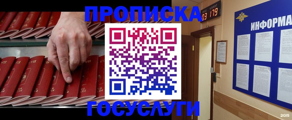 форма 3 в Полевском